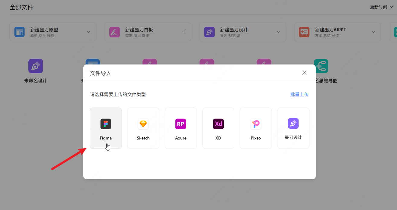 fig文件打不开？推荐2款超实用的免费工具（图ZMTUyNzc2NTY=） - 教程 - 站酷设计师设计师皮卡原创素材 - 站酷ZCOOL
