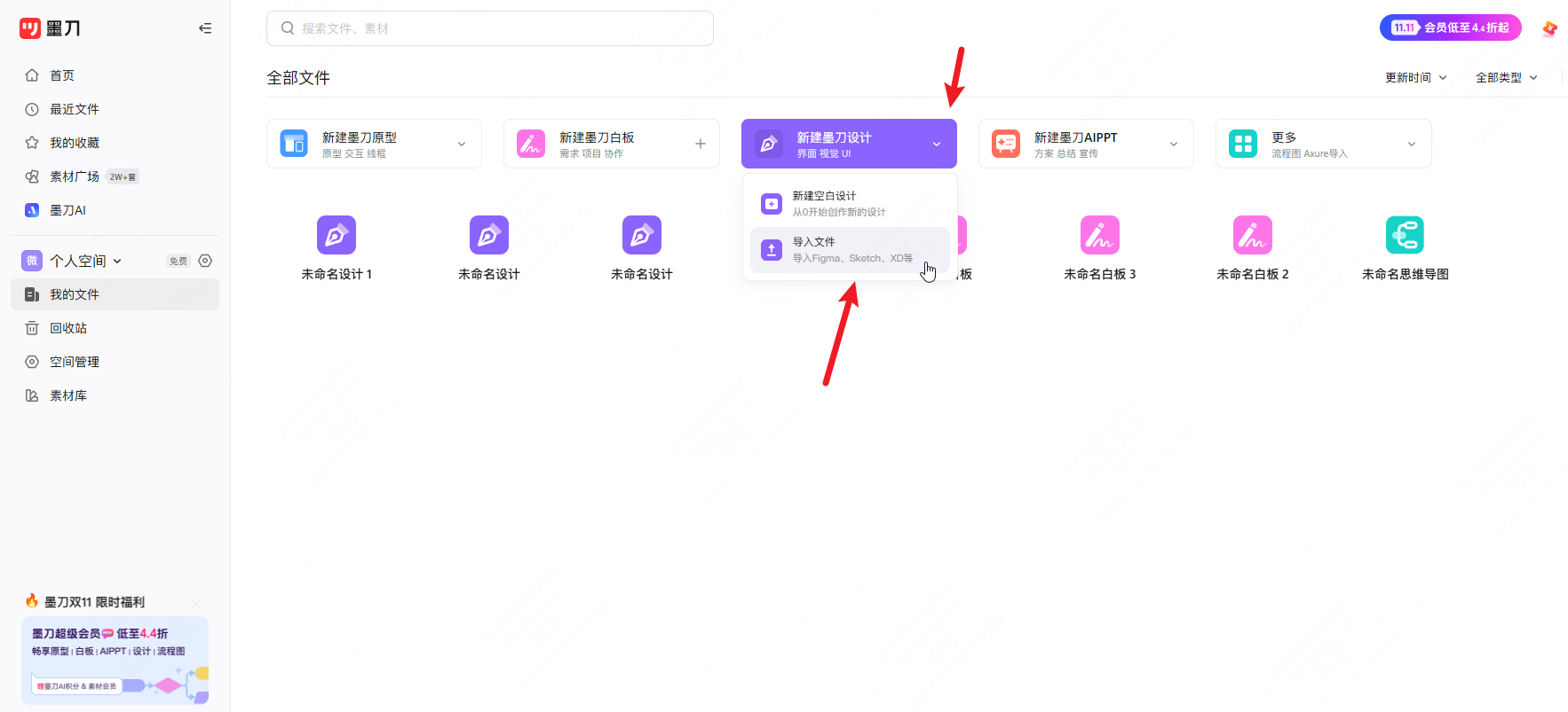 fig文件打不开？推荐2款超实用的免费工具（图ZMTUyNzc2NjA=） - 教程 - 站酷设计师设计师皮卡原创素材 - 站酷ZCOOL