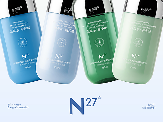 N27° | 温泉疗愈洗护品牌设计