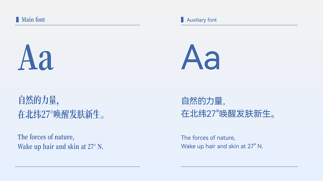 N27° | 温泉疗愈洗护品牌设计（图ZMzk4ODI1Mzgw） - 品牌 - 站酷设计师回声实验室原创素材 - 站酷ZCOOL