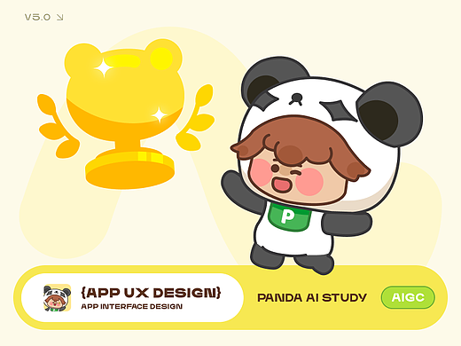 熊猫在学APP项目总结