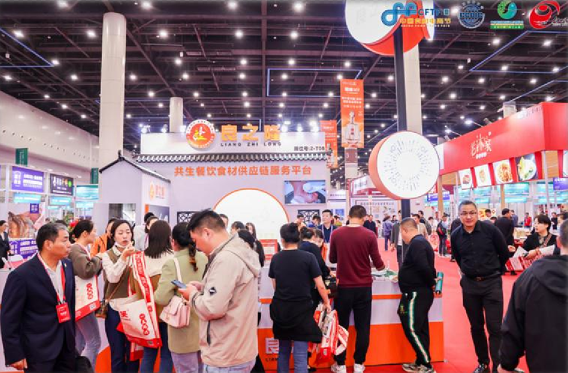 良之隆赣菜食材节：冷链物流、设备与服务一站式对接