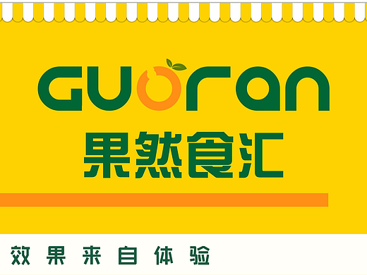 水果店和快递服务站的门头