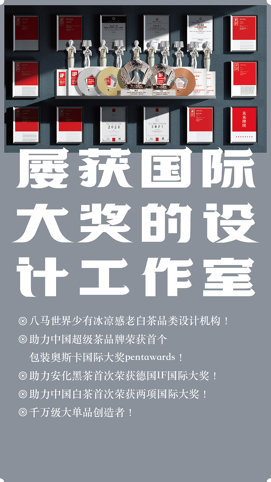 普洱茶,新风尚!-----茶叶包装设计