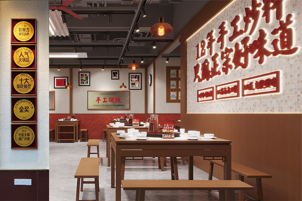 冷记渝味—重庆私房老火锅（图ZMzk4ODI3NzY4） - 品牌 - 站酷设计师番茄设计单位原创素材 - 站酷ZCOOL