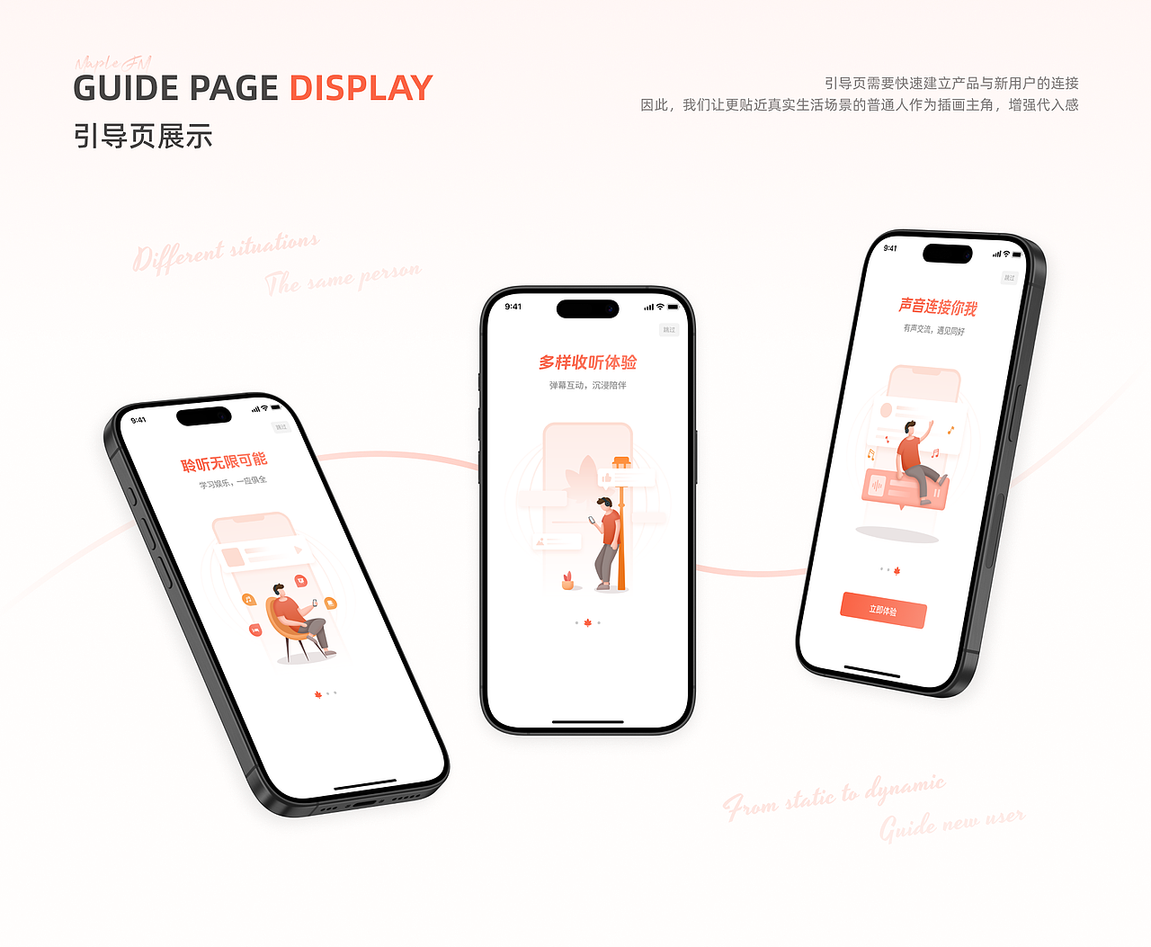 【PixelCat】2025UI设计作品集（图ZMzk4ODI4NDIw） - APP界面 - 站酷设计师PixelBoat原创素材 - 站酷ZCOOL