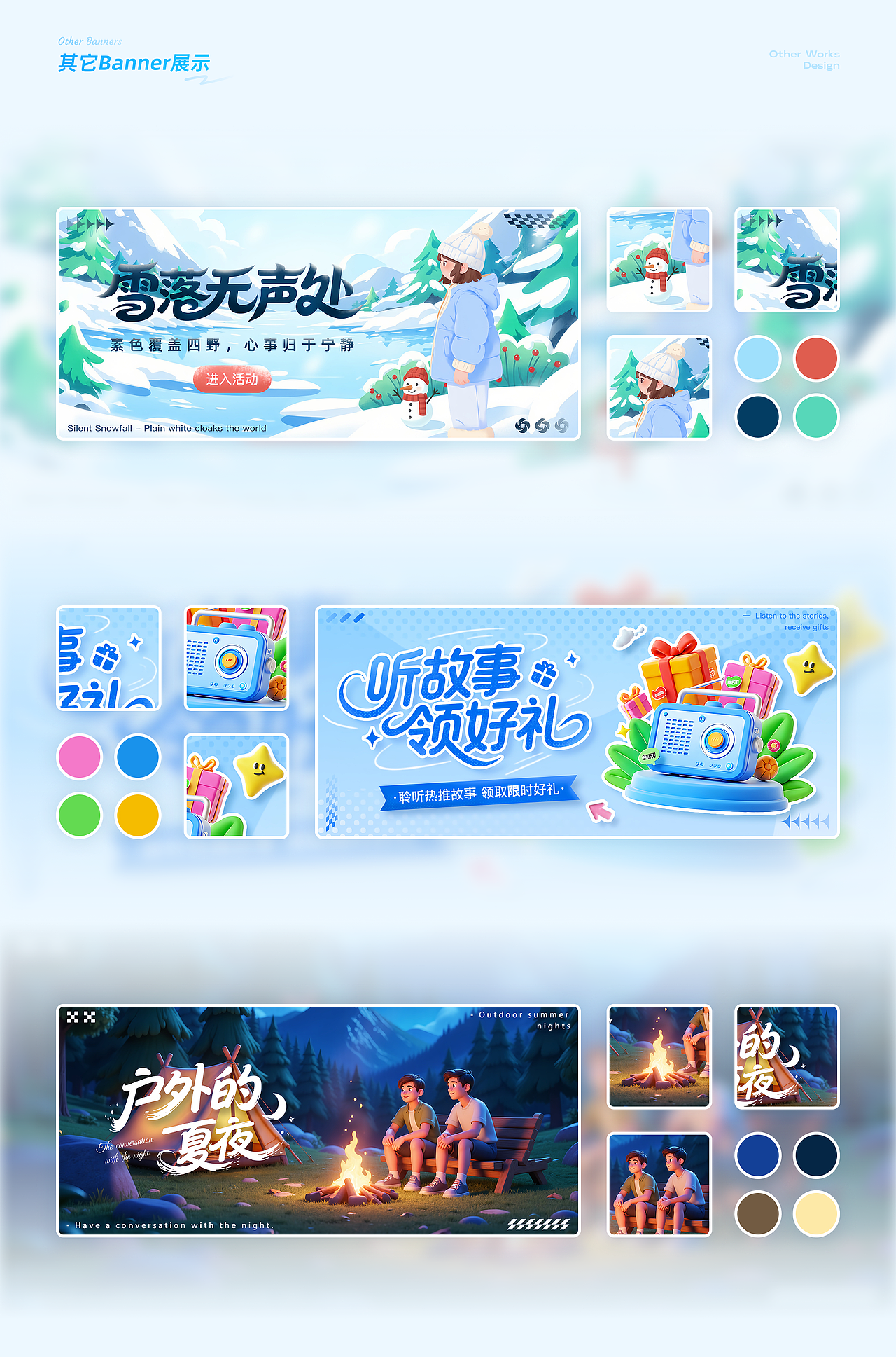 【PixelCat】2025UI设计作品集（图ZMzk4ODI4NjA0） - APP界面 - 站酷设计师PixelBoat原创素材 - 站酷ZCOOL