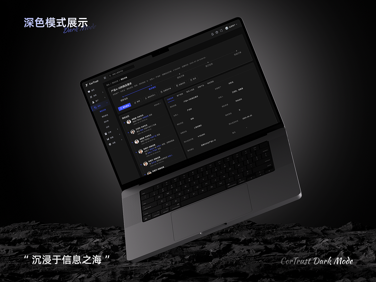 信源CRM UI设计（图ZMzk4ODI4NzMy） - 软件界面 - 站酷设计师PixelBoat原创素材 - 站酷ZCOOL