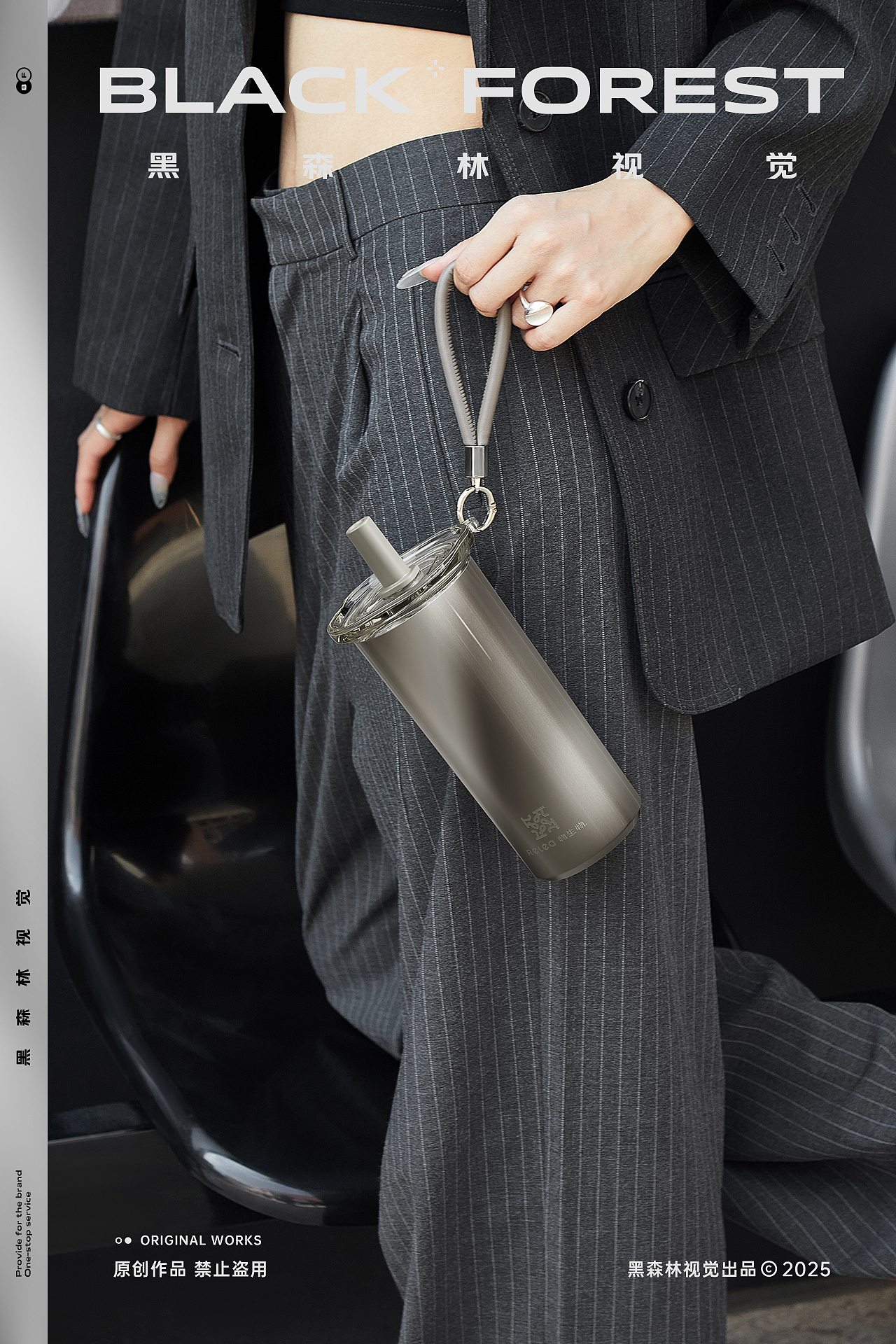 居家日用|保温杯