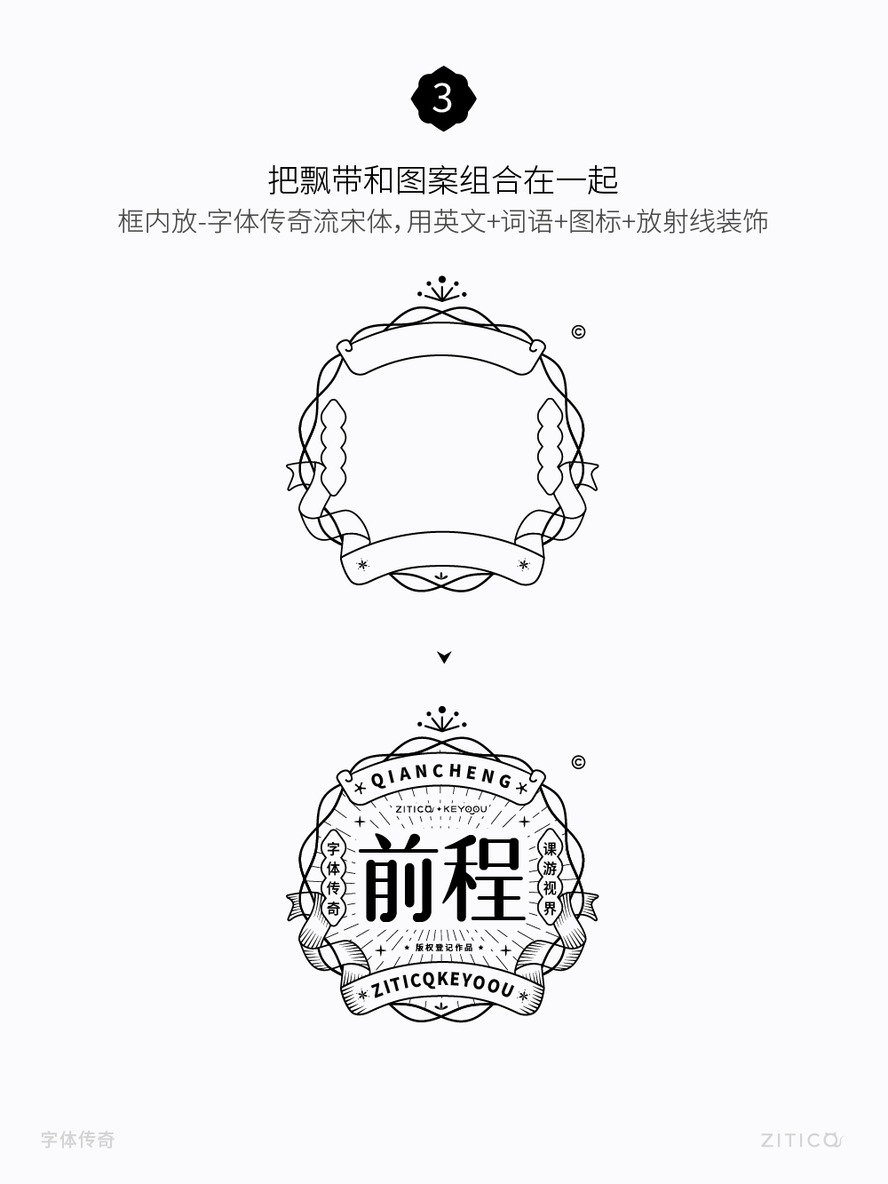 Ai教程-绘制国潮缠绕飘带小技巧（图ZMTUyNzc3MjA=） - 教程 - 站酷设计师明明设计v11原创素材 - 站酷ZCOOL