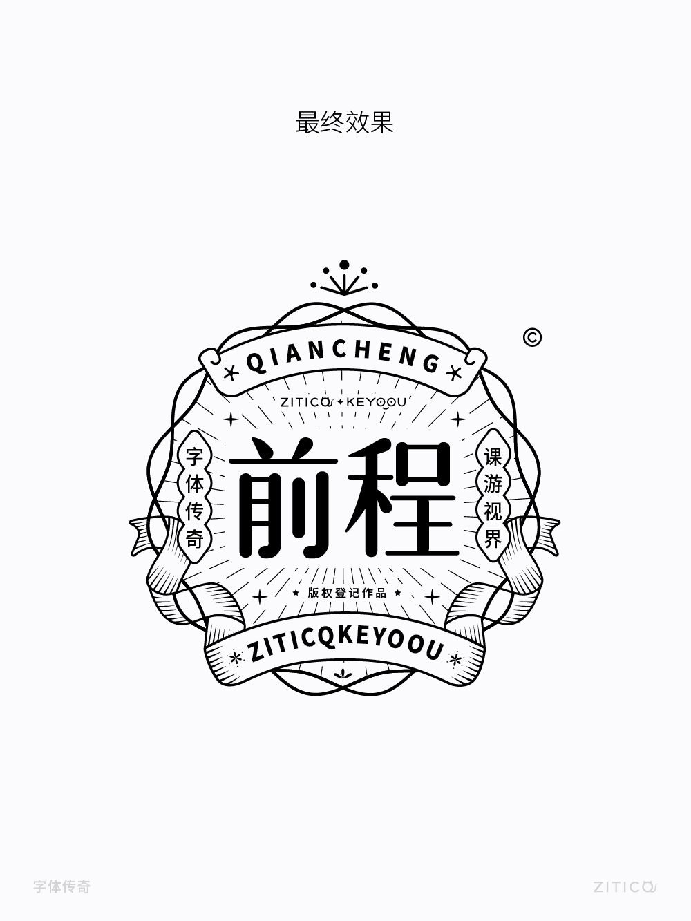 Ai教程-绘制国潮缠绕飘带小技巧