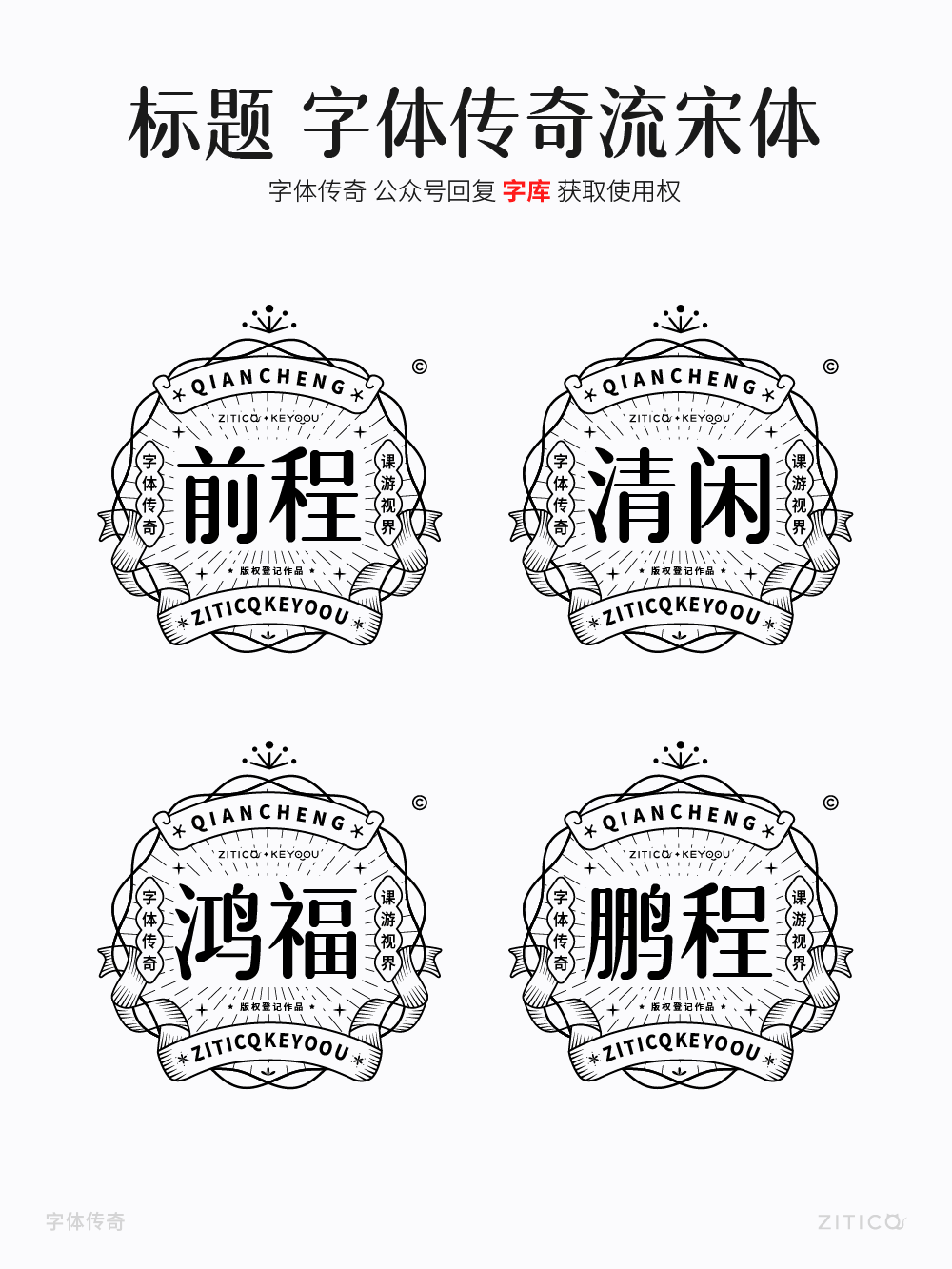 Ai教程-绘制国潮缠绕飘带小技巧（图ZMTUyNzc3Mjg=） - 教程 - 站酷设计师明明设计v11原创素材 - 站酷ZCOOL
