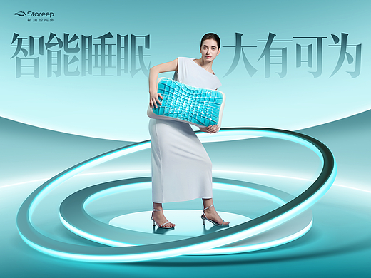  希瑞智能AI深睡眠枕头摄影 | 东莞锐图摄影