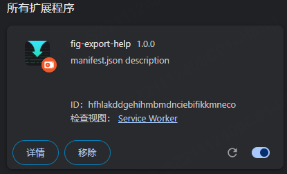 fig文件打不开？推荐2款超实用的免费工具（图ZMTUyNzc3NjA=） - 教程 - 站酷设计师设计师皮卡原创素材 - 站酷ZCOOL