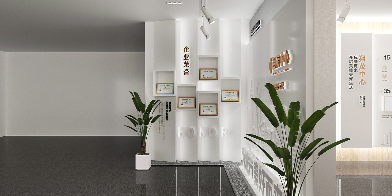 展陈 | 地产工法馆品牌馆