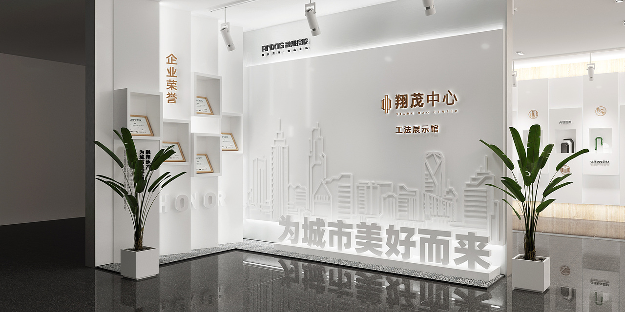 展陈 | 地产工法馆品牌馆