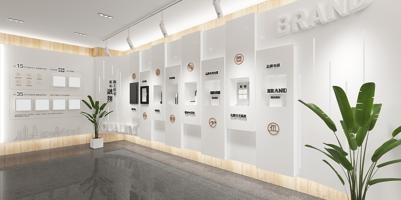 展陈 | 地产工法馆品牌馆