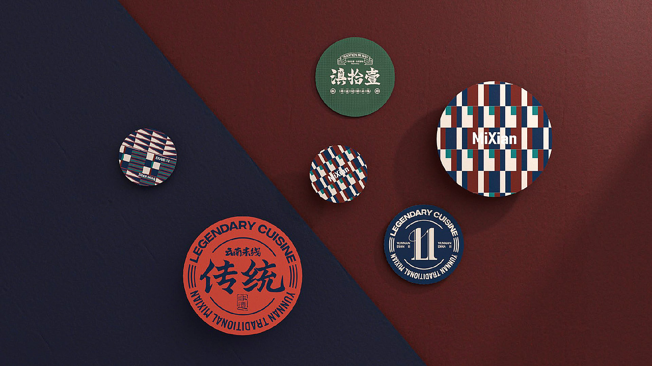 滇拾壹·一顿有仪式感的米线 品牌视觉方案(图ZMzk4ODMyNjEy) - 品牌 - 站酷设计师7N云迹南寻原创素材 - 站酷ZCOOL