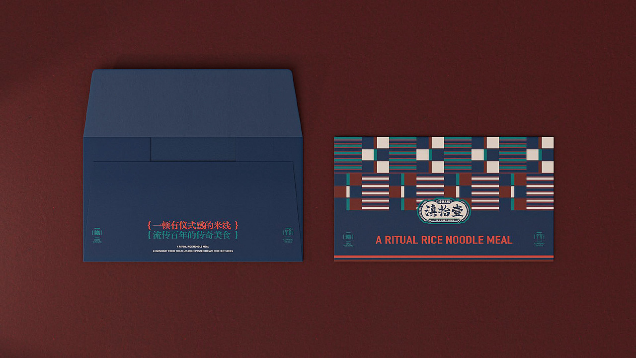 滇拾壹·一顿有仪式感的米线 品牌视觉方案(图ZMzk4ODMyNjMy) - 品牌 - 站酷设计师7N云迹南寻原创素材 - 站酷ZCOOL