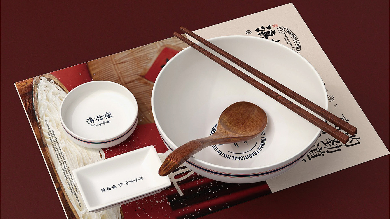 滇拾壹·一顿有仪式感的米线 品牌视觉方案(图ZMzk4ODMyNjg4) - 品牌 - 站酷设计师7N云迹南寻原创素材 - 站酷ZCOOL