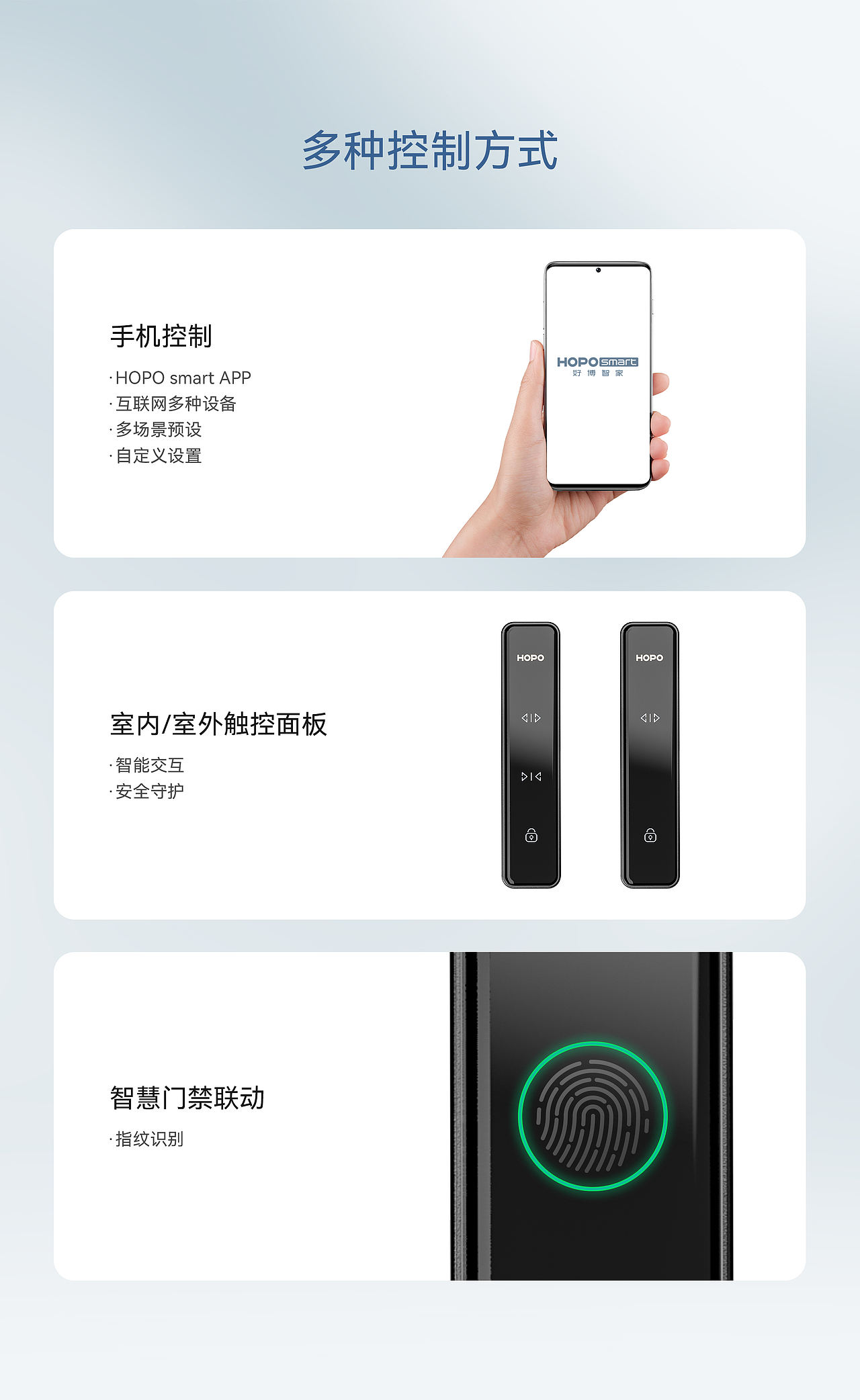 G25极窄全自动推拉门详情页（图ZMzk4ODMyODA4） - 产品 - 站酷设计师没有腿的跳跳虎原创素材 - 站酷ZCOOL