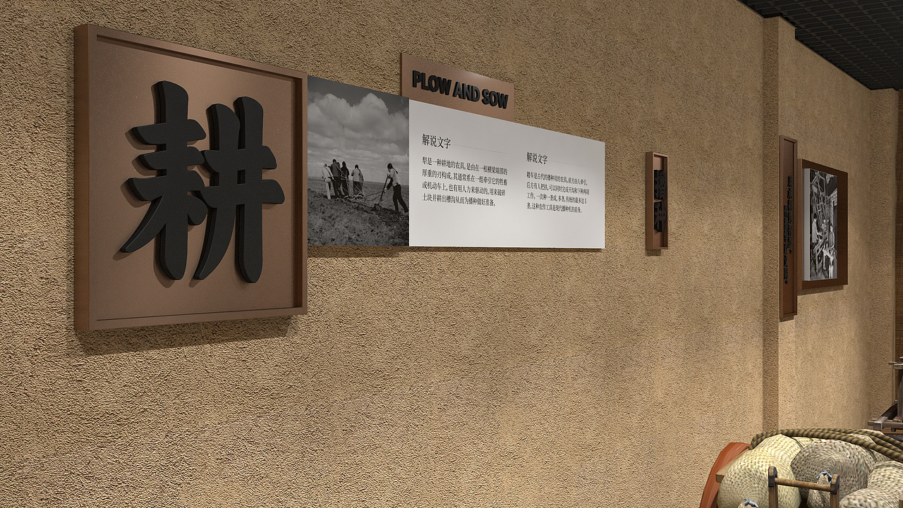 民俗馆 | 农村文化民俗展馆（图ZMzk4ODMzMjEy） - 展陈设计 - 站酷设计师wenseen原创素材 - 站酷ZCOOL