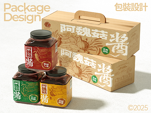 wsss | 酱料包装设计
