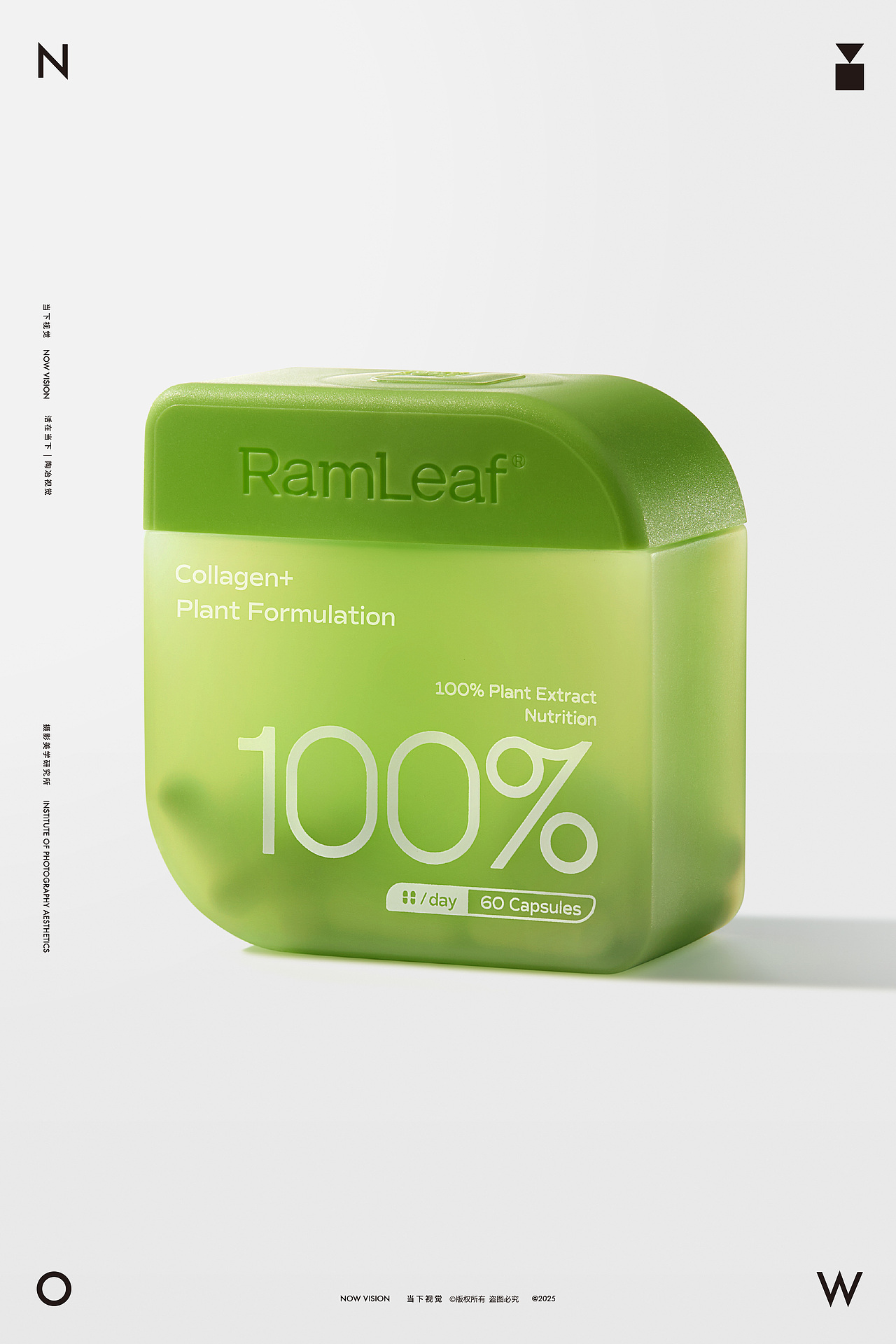 植物胶囊摄影 | RamLeaf 植物小方 × 当下视觉