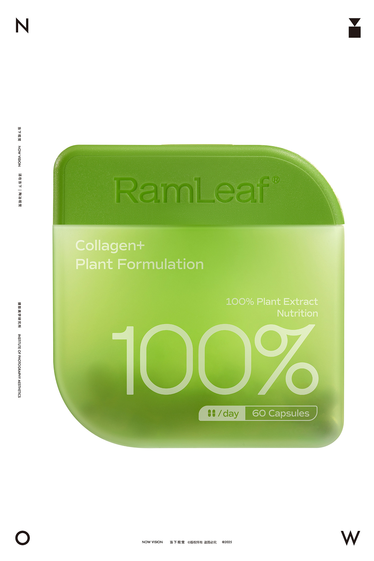 植物胶囊摄影 | RamLeaf 植物小方 × 当下视觉