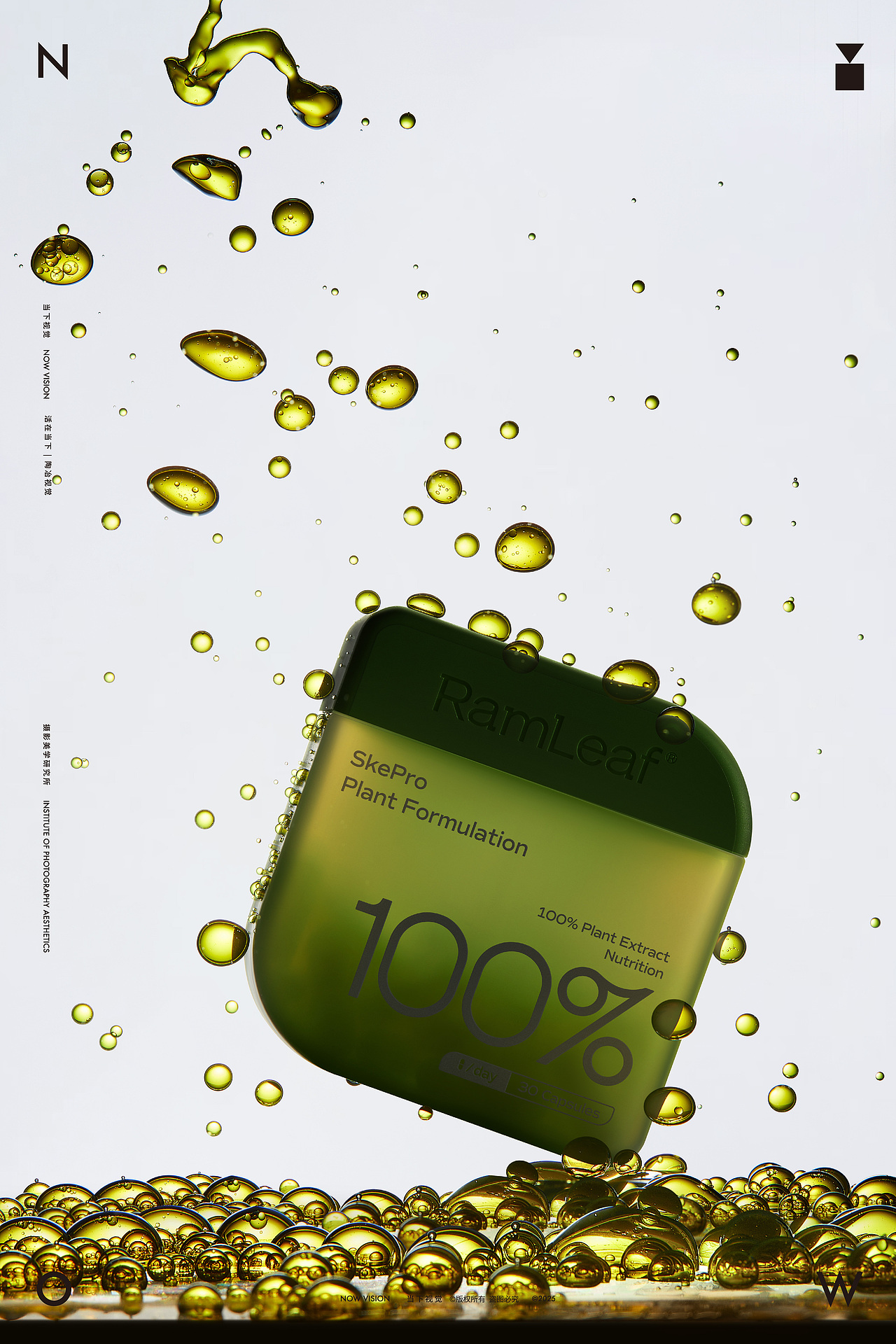 植物胶囊摄影 | RamLeaf 植物小方 × 当下视觉