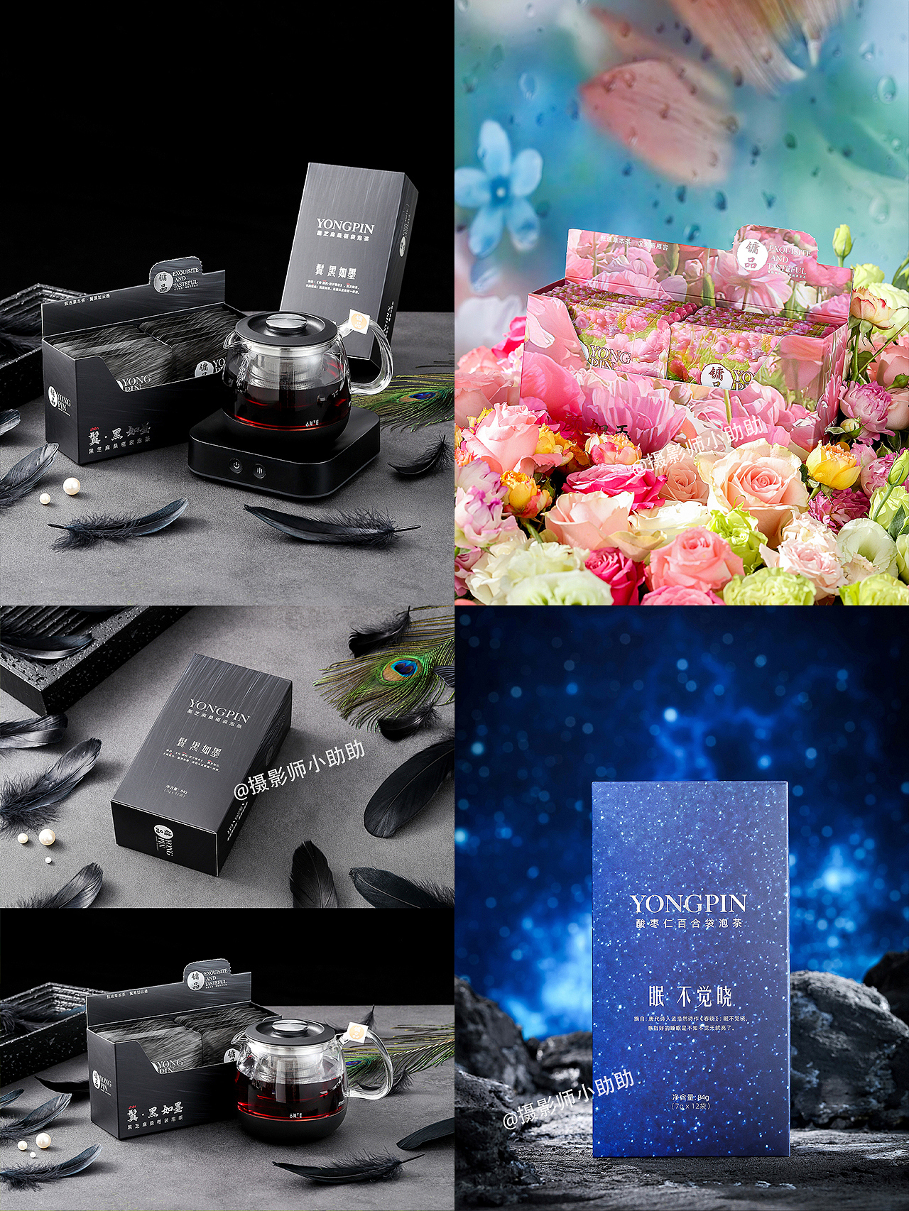 茶叶鲜花场景图产品摄影定制拍摄