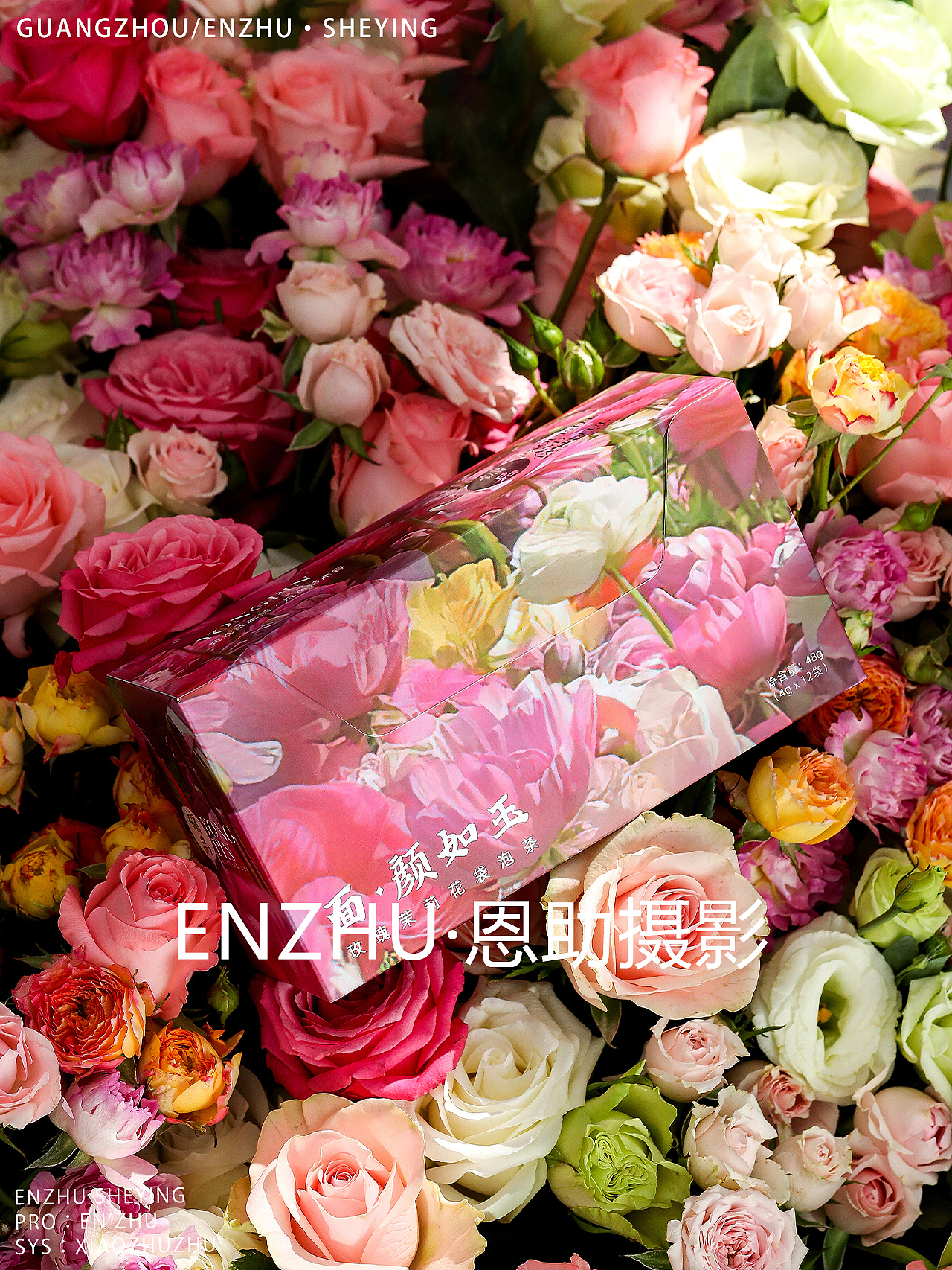 茶叶鲜花场景图产品摄影定制拍摄