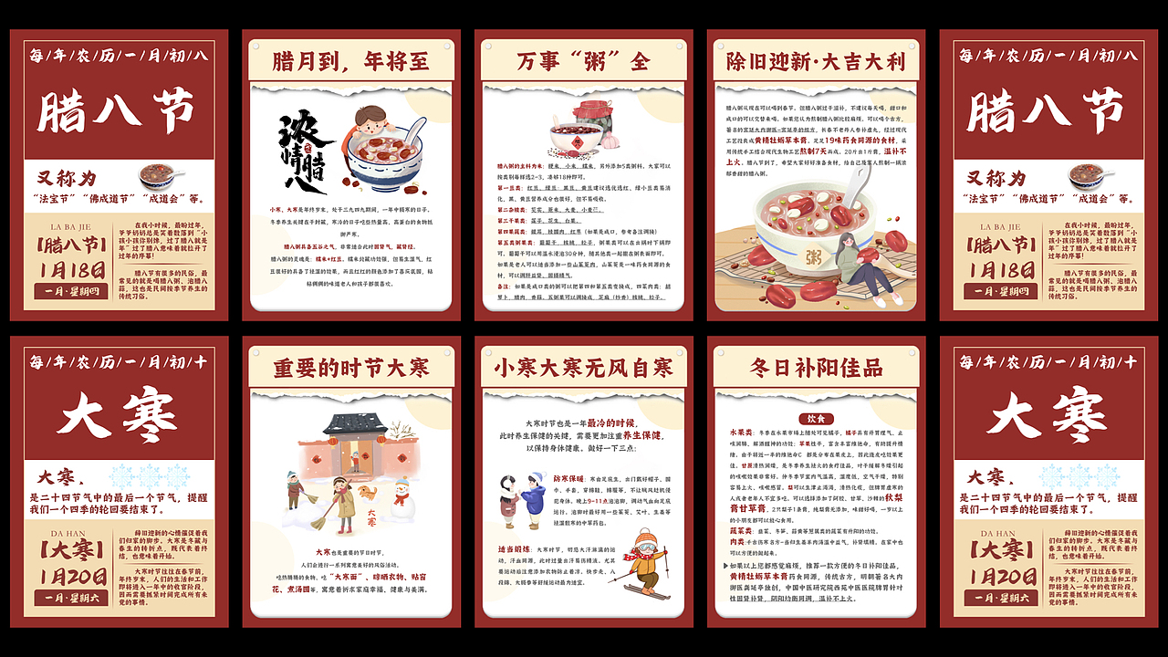 小红书图文合集