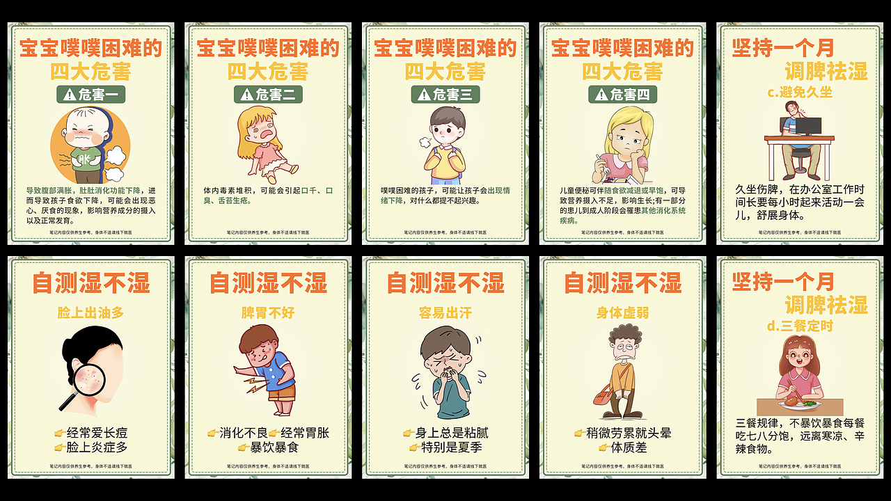 小红书图文合集