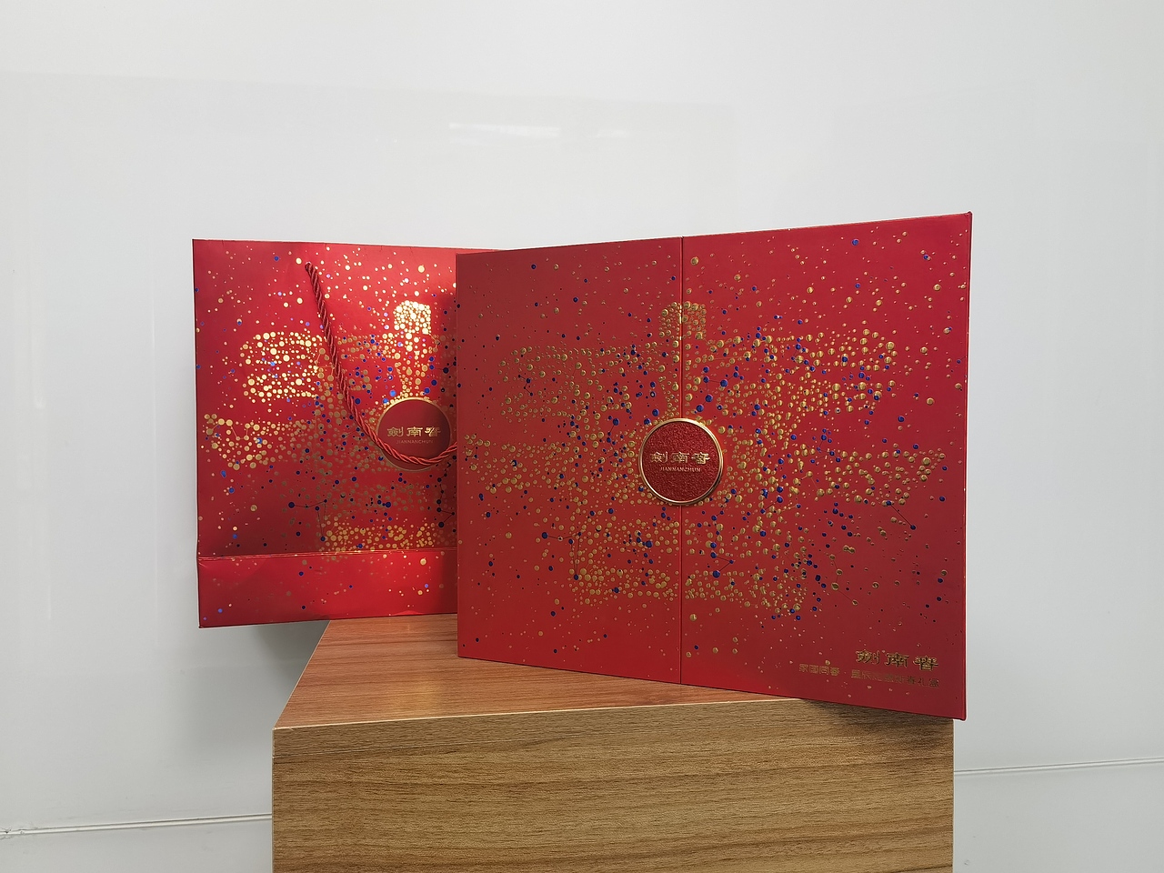 剑南春新春酒具礼盒