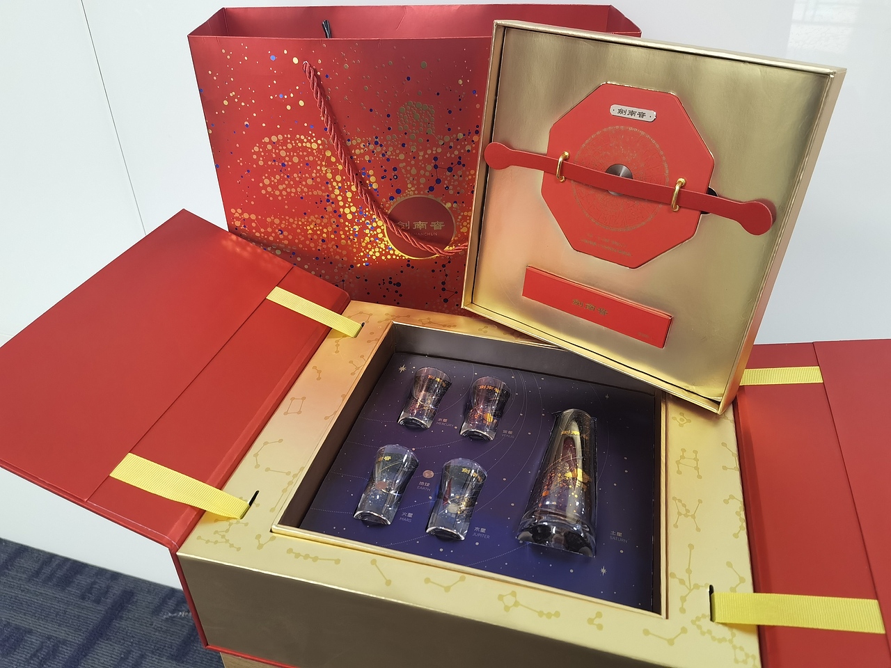 剑南春新春酒具礼盒