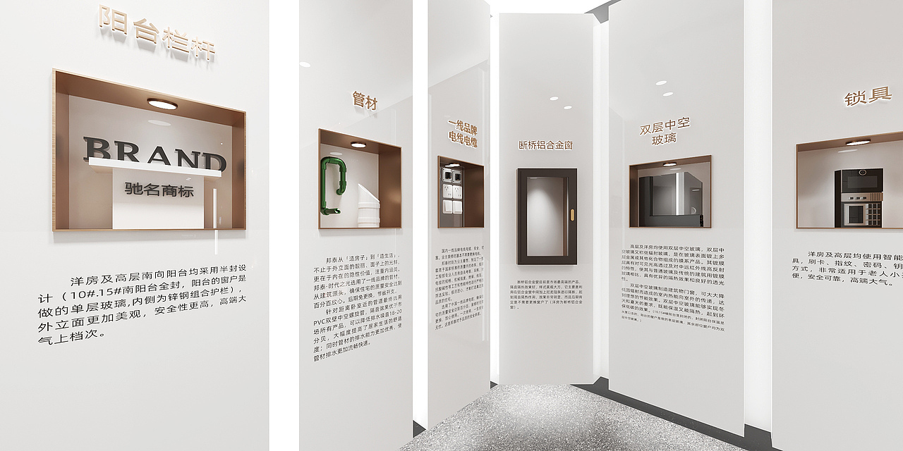 展陈 | 政务壹号工法馆（图ZMzk4ODM0Nzgw） - 展陈设计 - 站酷设计师wenseen原创素材 - 站酷ZCOOL