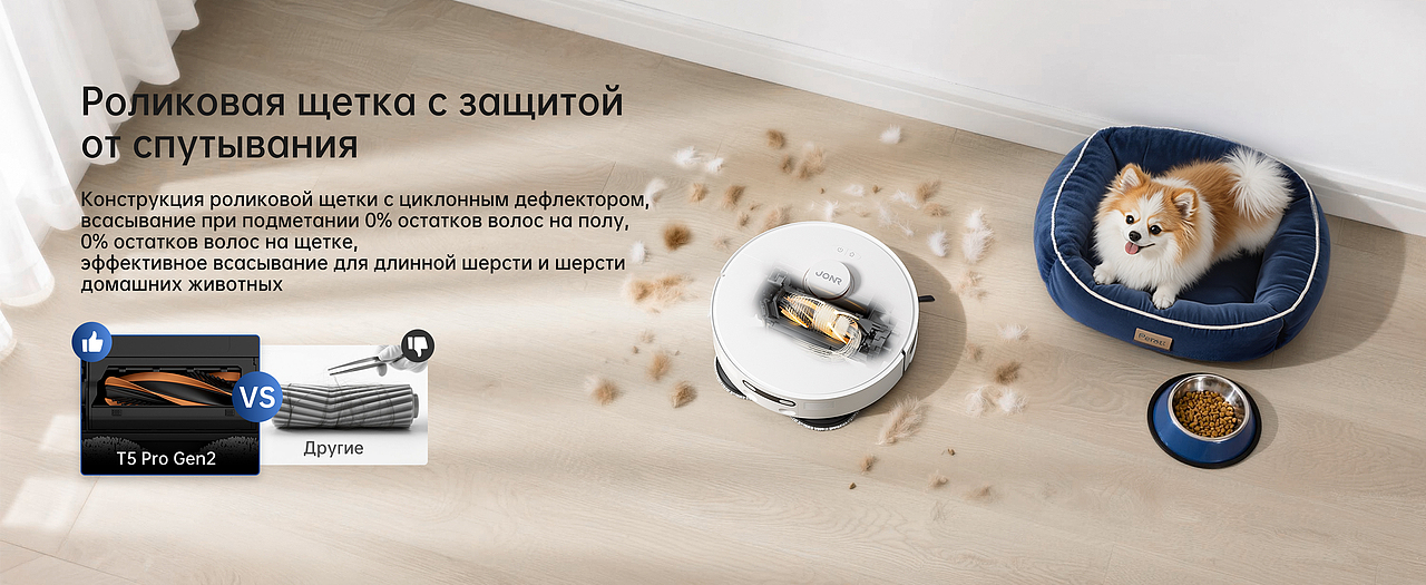 三维渲染|JONR京蛙扫地机器人|杭州一木映画