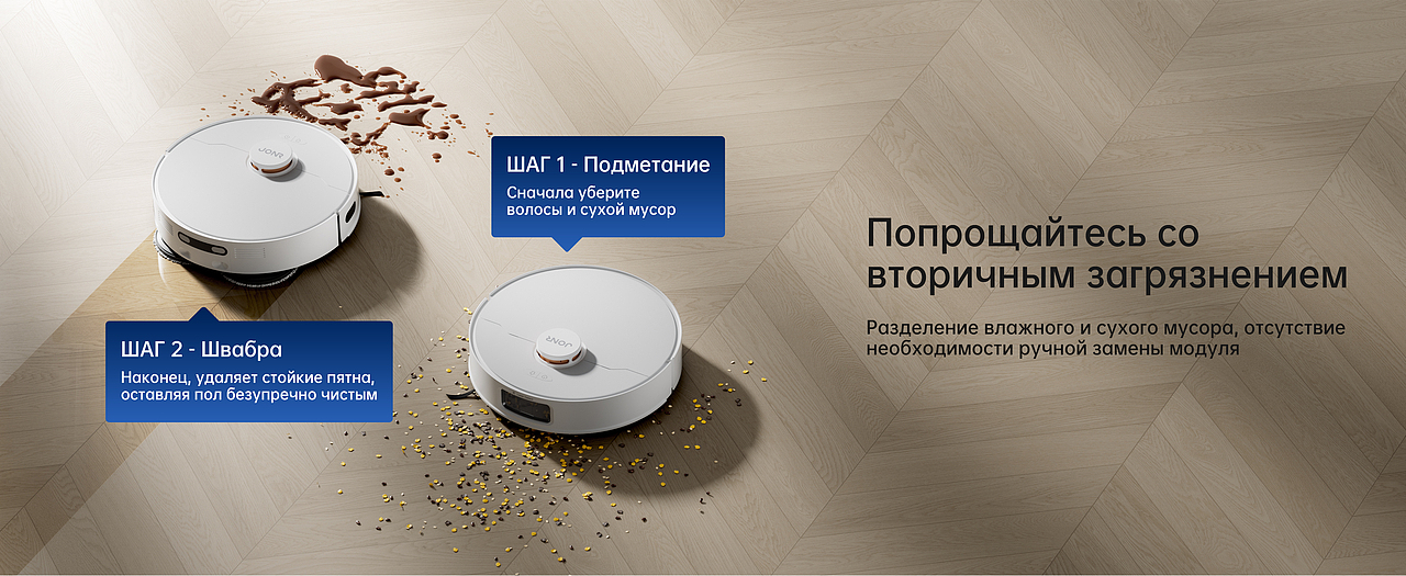 三维渲染|JONR京蛙扫地机器人|杭州一木映画