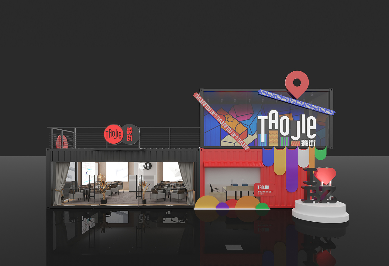 临展 | 地产临时展台展厅及集装箱展厅