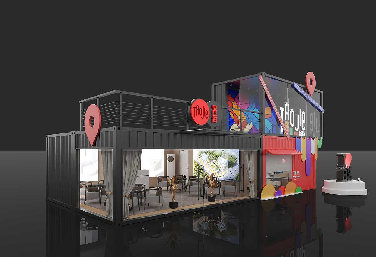 临展 | 地产临时展台展厅及集装箱展厅