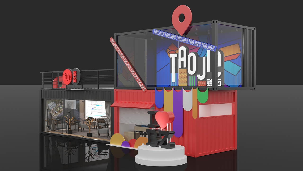 临展 | 地产临时展台展厅及集装箱展厅