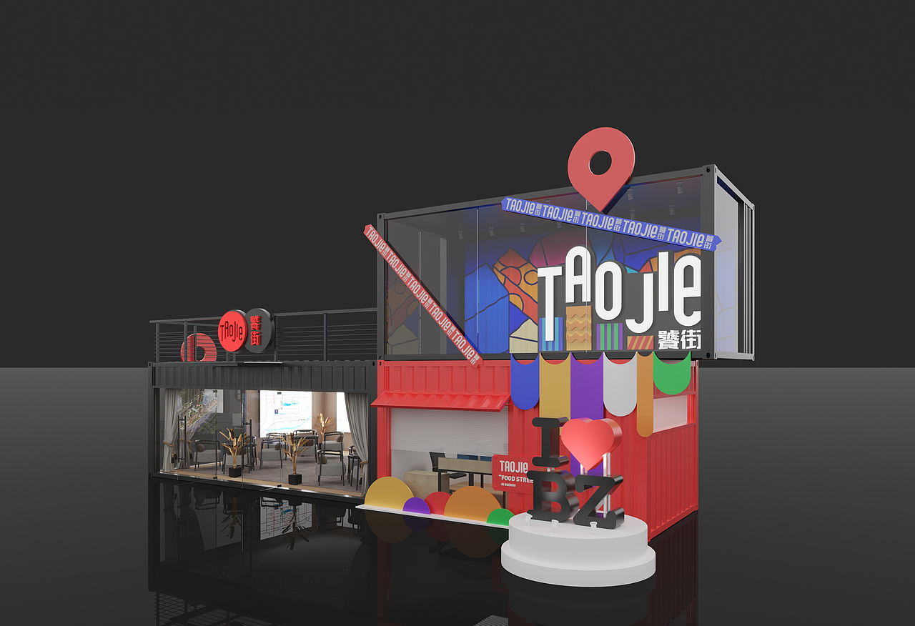 临展 | 地产临时展台展厅及集装箱展厅