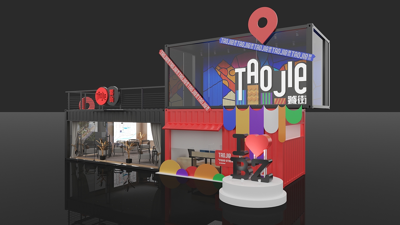 临展 | 地产临时展台展厅及集装箱展厅