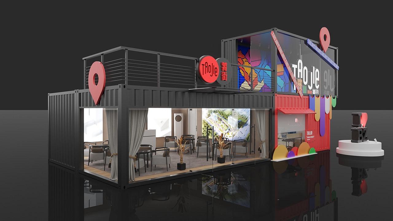 临展 | 地产临时展台展厅及集装箱展厅