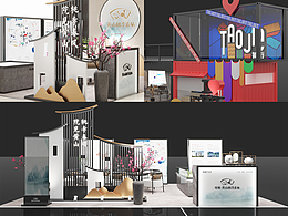 临展 | 地产临时展台展厅及集装箱展厅