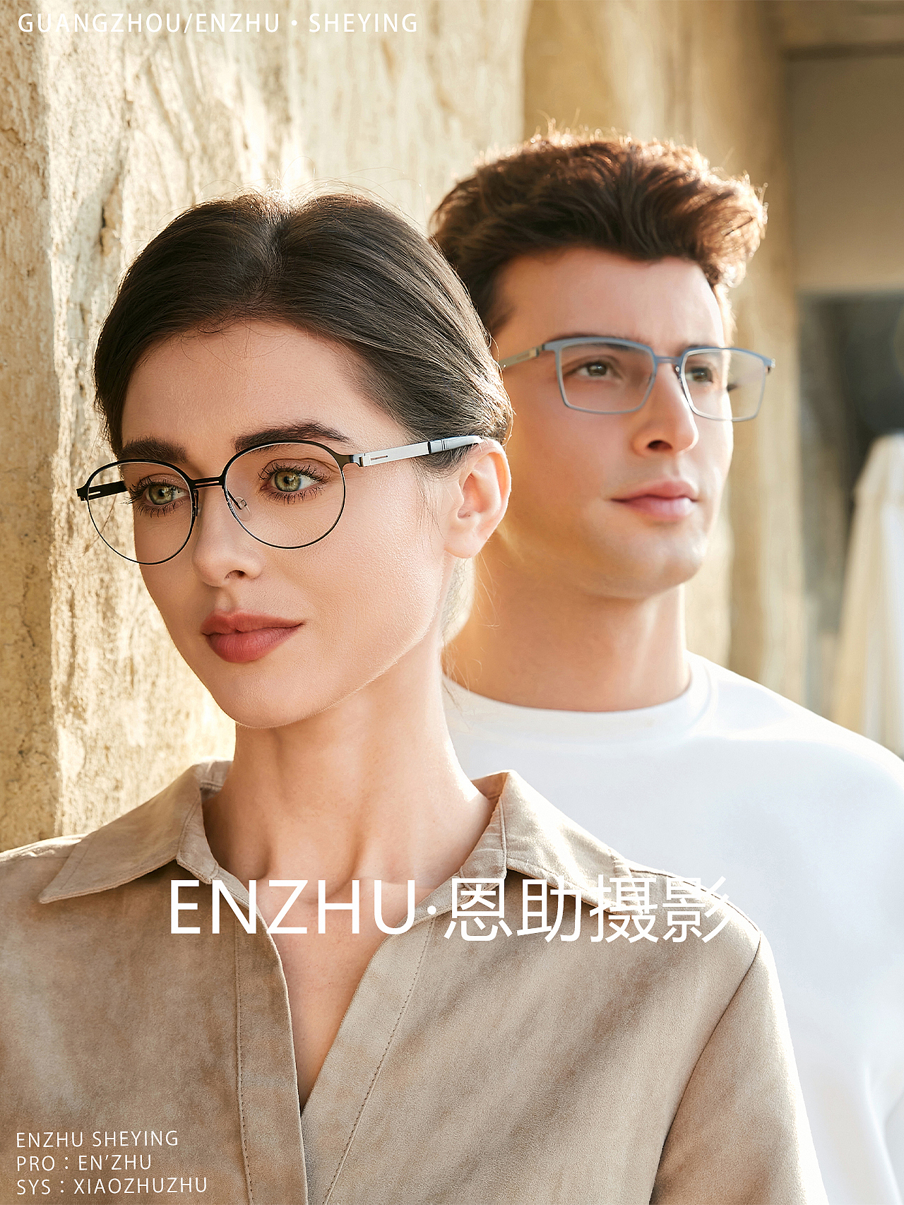 眼镜外模拍摄服装跨境摄影