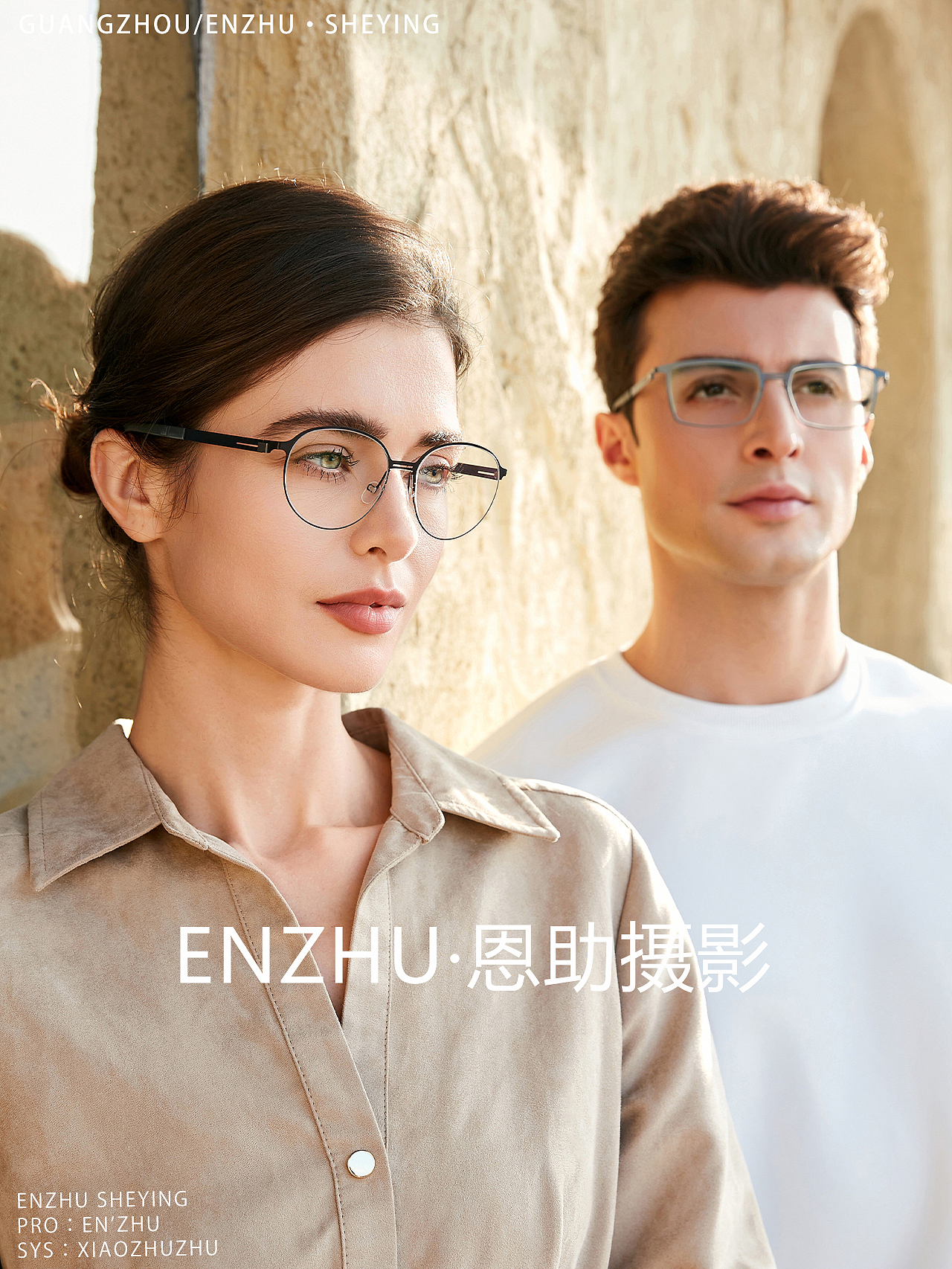 眼镜外模拍摄服装跨境摄影