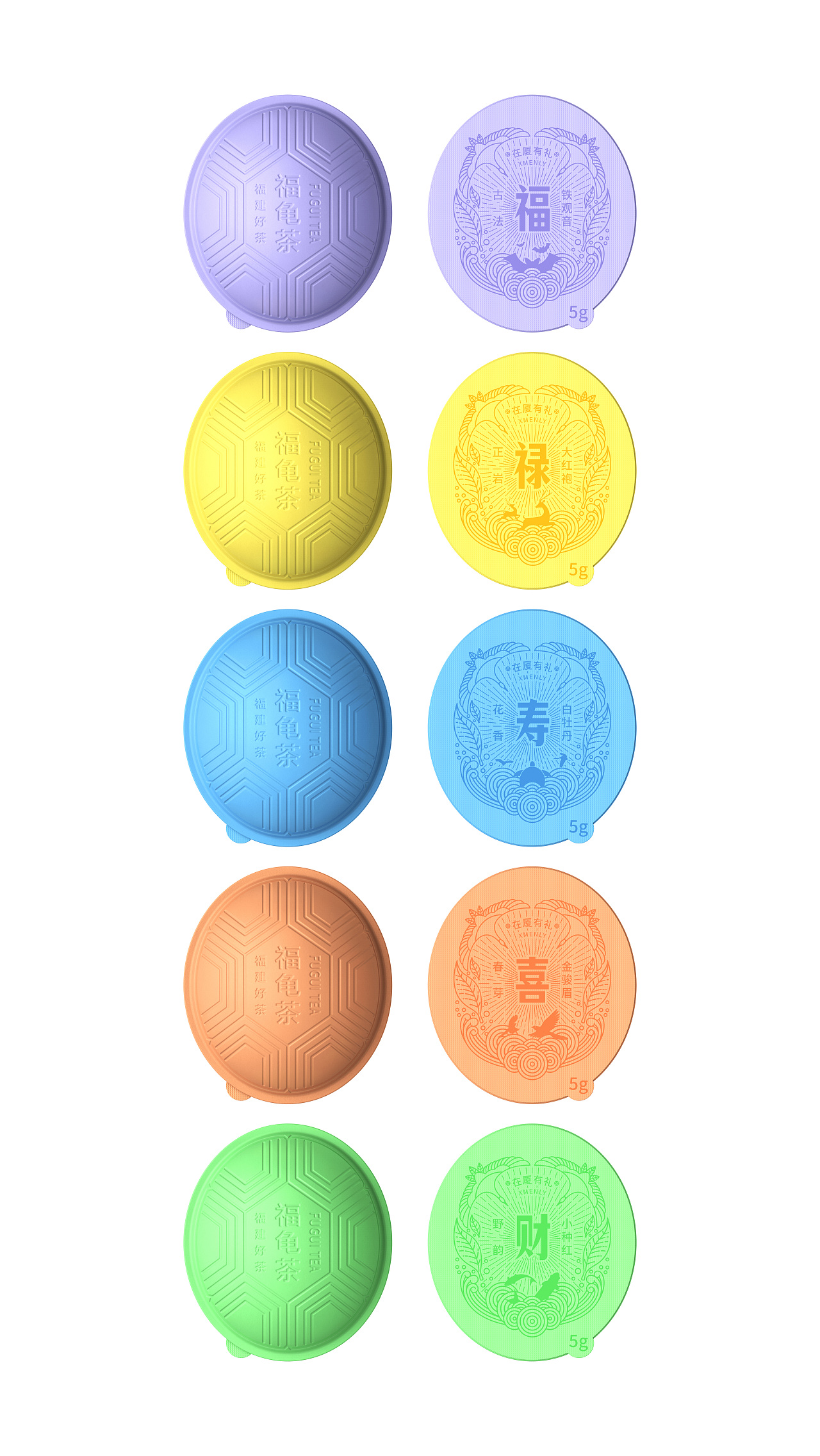 厦门广电集团 X 未知物｜来自厦门的文创茶礼（图ZMzk4ODM3MzI4） - 包装 - 站酷设计师张友Yoan原创素材 - 站酷ZCOOL