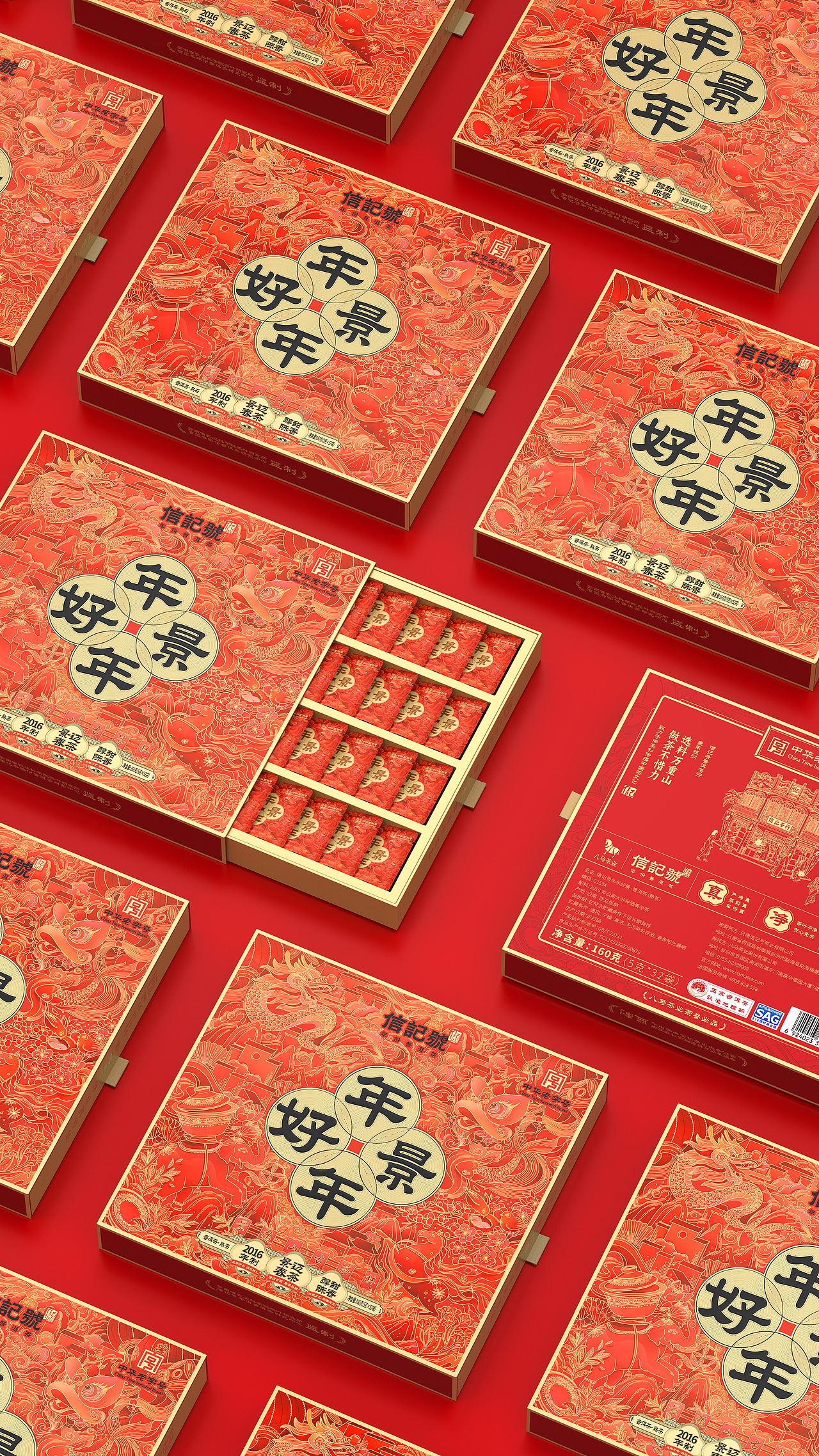八马茶业 X 未知物｜普洱茶 包装设计（图ZMzk4ODM3NTQ4） - 包装 - 站酷设计师未知物设计原创素材 - 站酷ZCOOL